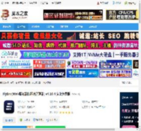 FlyEnv下载 FlyEnv(Web服务器和环境管理器) v4.10.4 安装免费版 下载-脚本之家