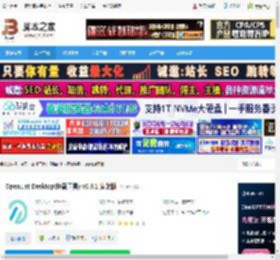 OpenList下载 OpenList Desktop(挂载工具) v0.6.1 安装版 下载-脚本之家