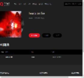 千千音乐