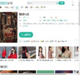 酱园弄·悬案-更新更全更受欢迎的影视网站-在线观看