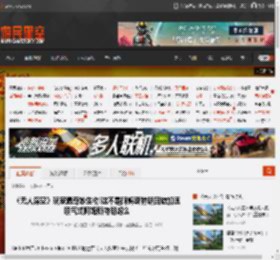 《无人深空》玩家遇奇妙生物!这不是阿姆斯特朗回旋加速喷气式阿姆斯特朗炮么 _ 游民星空 GamerSky.com
