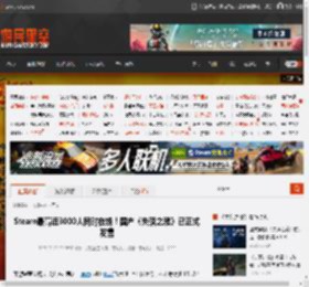 Steam最高近3000人同时在线！国产《失落之魂》已正式发售 _ 游民星空 GamerSky.com