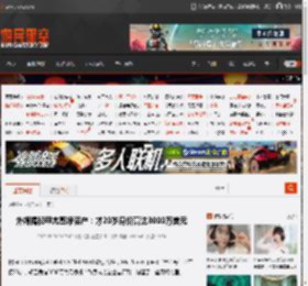 外媒揭秘甲亢哥净资产：才20岁身价高达3000万美元 _ 游民星空 GamerSky.com