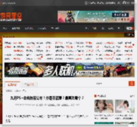 九月PS 会免阵容公布！你是否满意？最喜欢哪个？ _ 游民星空 GamerSky.com