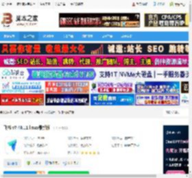 飞书linux版下载 飞书 v7.46.11 linux最新版 下载-脚本之家