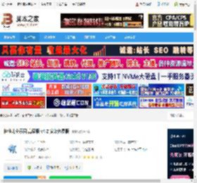 佳佳儿童乐园下载 佳佳儿童乐园 高级版 v4.2 安装免费版 下载-脚本之家