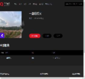 千千音乐