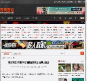 两女子花3万请24位陪爬登顶泰山 当事人回应 _ 游民星空 GamerSky.com
