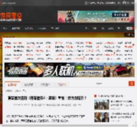 育碧首次提到《刺客信条4：黑旗》重制！或许在暗示？ _ 游民星空 GamerSky.com
