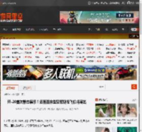 歼-20首次静态展示！还有百余型空军现役飞机将展出 _ 游民星空 GamerSky.com