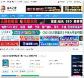 HotkeyP官方下载 HotkeyP(电脑热键设置工具) V4.11 免费绿色版 下载-脚本之家