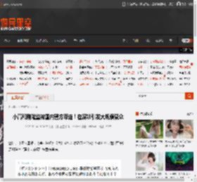 小高和刚险些被国内警方带走！在深圳引发大规模聚众 _ 游民星空 GamerSky.com