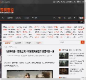 《战争机器：重装上阵》玩家数突破百万 发售不到一周 _ 游民星空 GamerSky.com