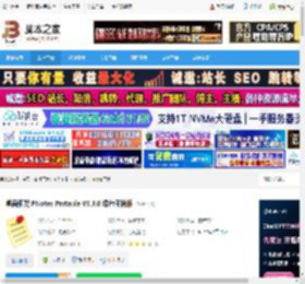 PNotes下载 桌面便笺 PNotes Portable V9.3.0 绿色便携版 下载-脚本之家