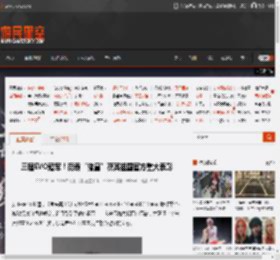 三届EVO冠军！街霸“猪皇”获其祖国官方重大表彰 _ 游民星空 GamerSky.com