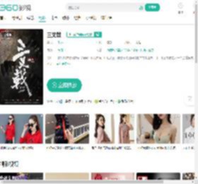 三叉戟-更新更全更受欢迎的影视网站-在线观看