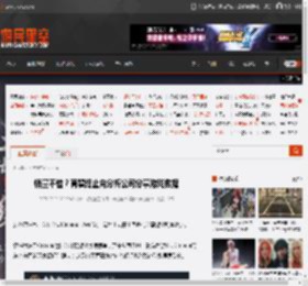 销量不佳？育碧终止向分析公司分享游戏数据 _ 游民星空 GamerSky.com