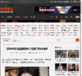 演员宋轶发文回应整容争议 只是换了新化妆老师 _ 游民星空 GamerSky.com
