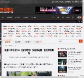 英国16岁小伙Cos《生化危机》汉克被逮捕！因携带仿真枪 _ 游民星空 GamerSky.com