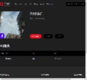 千千音乐