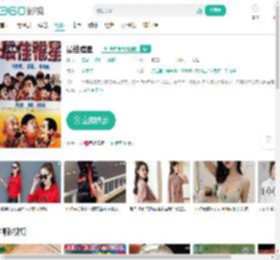 最佳福星-更新更全更受欢迎的影视网站-在线观看