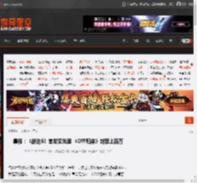 晨报：《战地6》首发无光追 《OW归来》封禁上百万 _ 游民星空 GamerSky.com