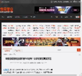 举报敏感游戏的组织被INS封号！众多玩家狂喜笑开花 _ 游民星空 GamerSky.com