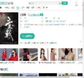 三叉戟-更新更全更受欢迎的影视网站-在线观看
