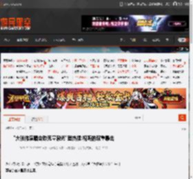 \大张伟演唱会致死量激光\登热搜:视听的双重暴击 _ 游民星空 GamerSky.com