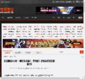 折扣最后6小时 《最后生还者2：复刻版》游民金币抵扣低至6折 _ 游民星空 GamerSky.com