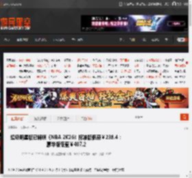 超级明星版已解锁《NBA 2K26》标准版低至￥238.4；豪华版低至￥407.2 _ 游民星空 GamerSky.com