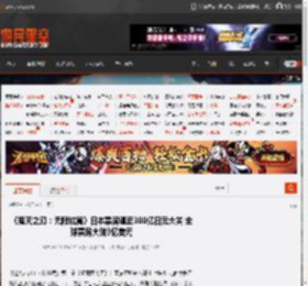 《鬼灭之刃：无限城篇》日本票房逼近300亿日元大关 全球票房大破3亿美元 _ 游民星空 GamerSky.com