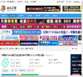 带圈编号插件下载 带圈编号Word插件(添加脚注编号圆圈) v2.2.3 免费安装版 下载-脚本之家