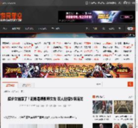超杀女结婚了！新娘是摄影师女友 双人份婚纱照流出 _ 游民星空 GamerSky.com