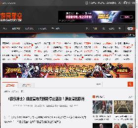 《极乐净土》组合宣布无限期停止活动！原定演出取消 _ 游民星空 GamerSky.com