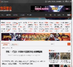 开炮！《亮剑》20周年今日回归B站 全弹幕霸屏 _ 游民星空 GamerSky.com