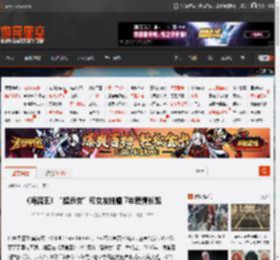 《海扁王》“超杀女”和女友结婚 7年爱情长跑 _ 游民星空 GamerSky.com