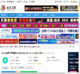 腾讯CodeBuddy IDE下载 AI智能编程工具 腾讯CodeBuddy IDE v0.1.14 官方安装版 下载-脚本之家