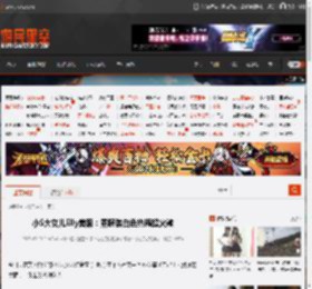 小S大女儿Elly美照：露脐装白色热裤超火辣 _ 游民星空 GamerSky.com