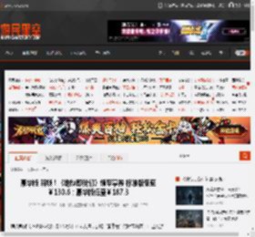 豪华版 解锁！《地狱即我们》领专享券 标准版低至￥130.6；豪华版低至￥187.3 _ 游民星空 GamerSky.com