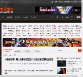 《使命召唤》真人电影突然官宣！动视与派拉蒙联合打造 _ 游民星空 GamerSky.com