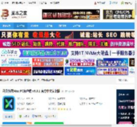 开贝修图软件下载 开贝修图Max PC客户端 v8.3.1 官方中文安装版 下载-脚本之家