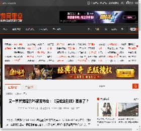 又一舅舅党暗示PS新发布会：《漫威金刚狼》要来了？ _ 游民星空 GamerSky.com