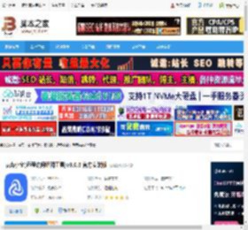 远程控制软件下载 节点小宝(远程访问组网工具)v3.0.6 官方安装版 下载-脚本之家