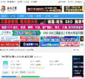 C盘扩容软件下载 360C盘扩容大师 v1.0.0.1191 官方安装版 下载-脚本之家