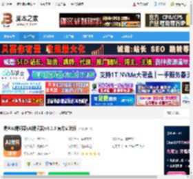 AI提词器下载 提客AI提词器(AI提词器)v3.0.0 官方安装版 下载-脚本之家