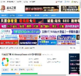 WinMemoryCleaner下载 内存优化工具 WinMemoryCleaner v3.0 绿色单文件版 下载-脚本之家