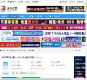 C盘扩容软件下载 360C盘扩容大师 v1.0.0.1191 官方安装版 下载-脚本之家