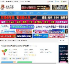 Trilium Notes下载 Trilium Notes(笔记软件) v0.97.2 绿色免费版 下载-脚本之家