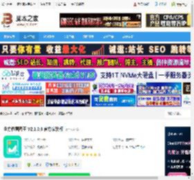看图软件下载 全方位看图王 V2.1.0.3 官方安装版 下载-脚本之家